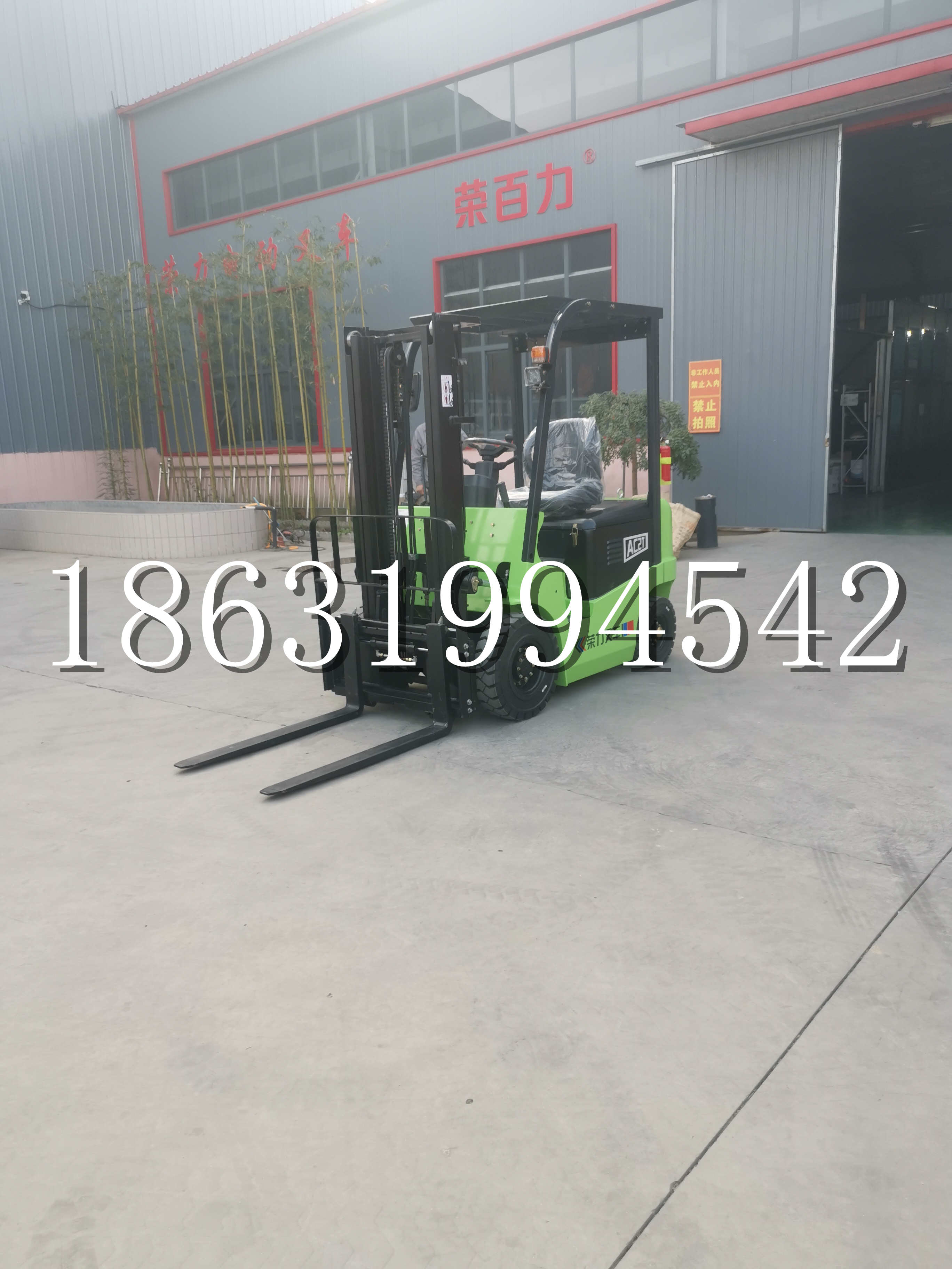 临桂区优程2.5吨站驾式全电动液压搬运车3吨电动叉车锂电池托盘铲车地牛